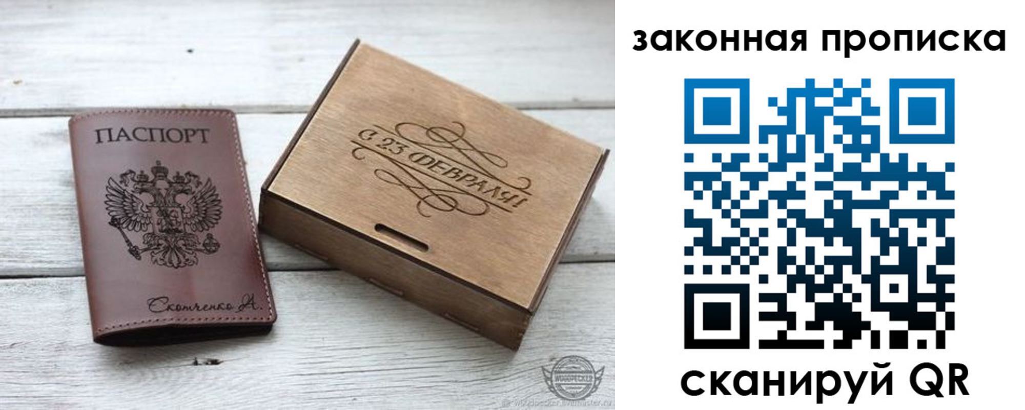 миграционный учет в Щёкино