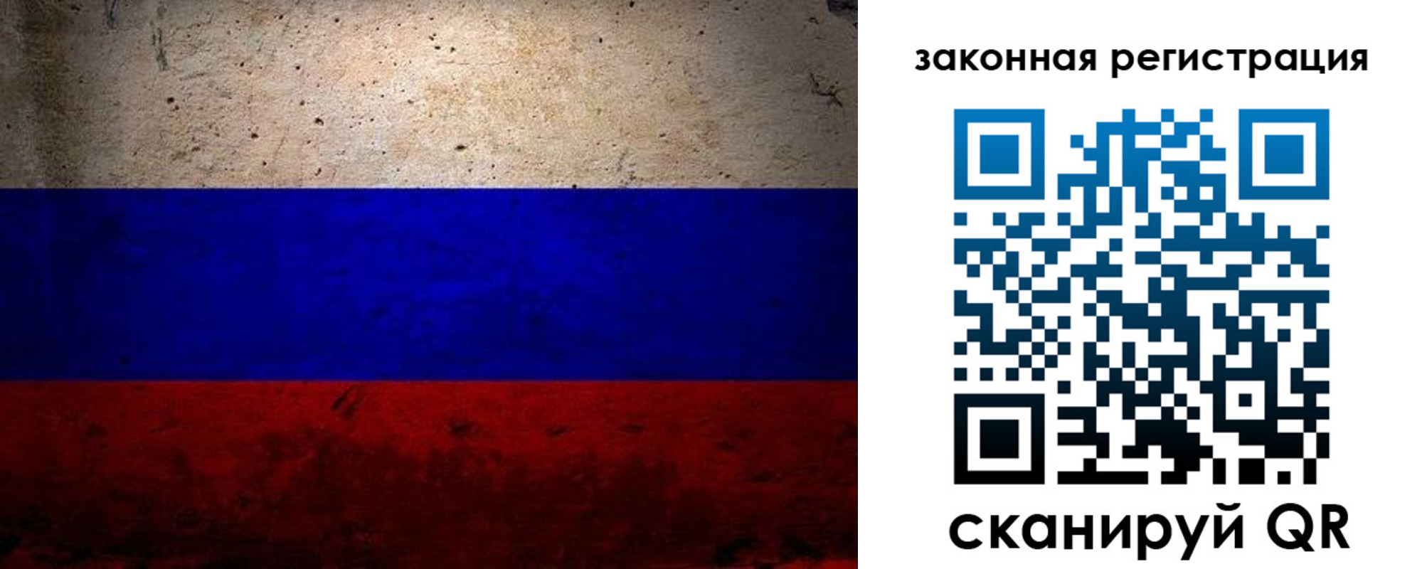 миграционный учет в Щёкино