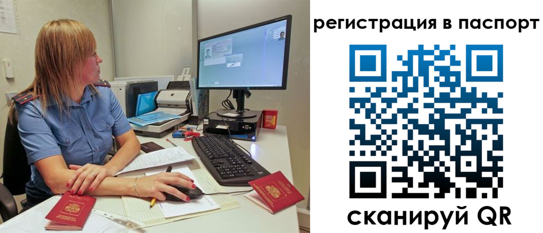 регистрация для школы в Щёкино