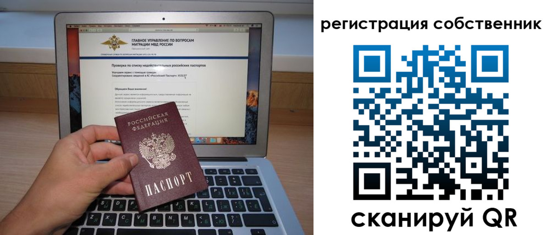 пропишу в квартире в Щёкино
